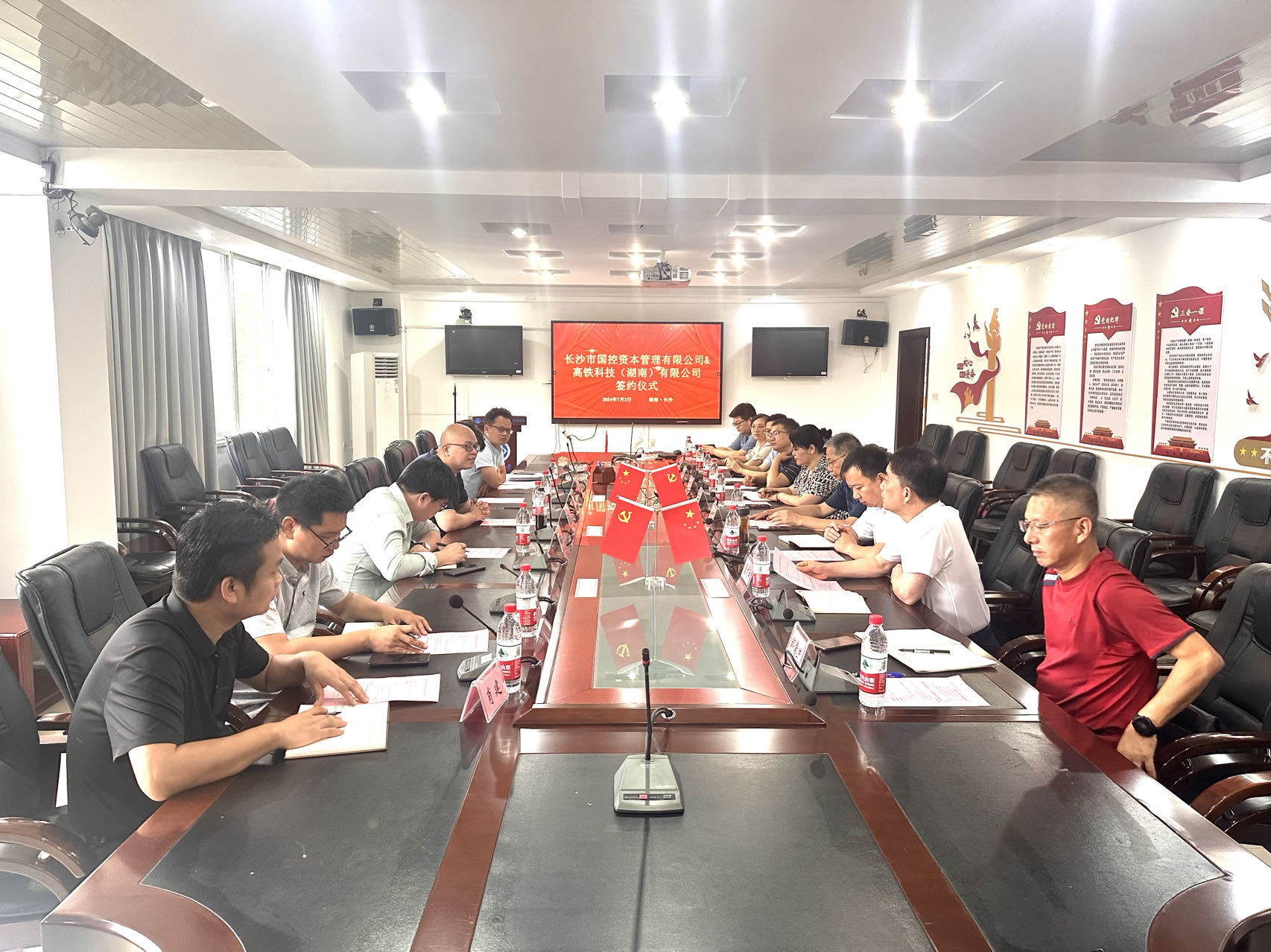 Công ty Cao tốc Công nghệ và Công ty Quản lý Vốn Quốc tế Trường Sa đã ký kết thành công thỏa thuận hợp tác.