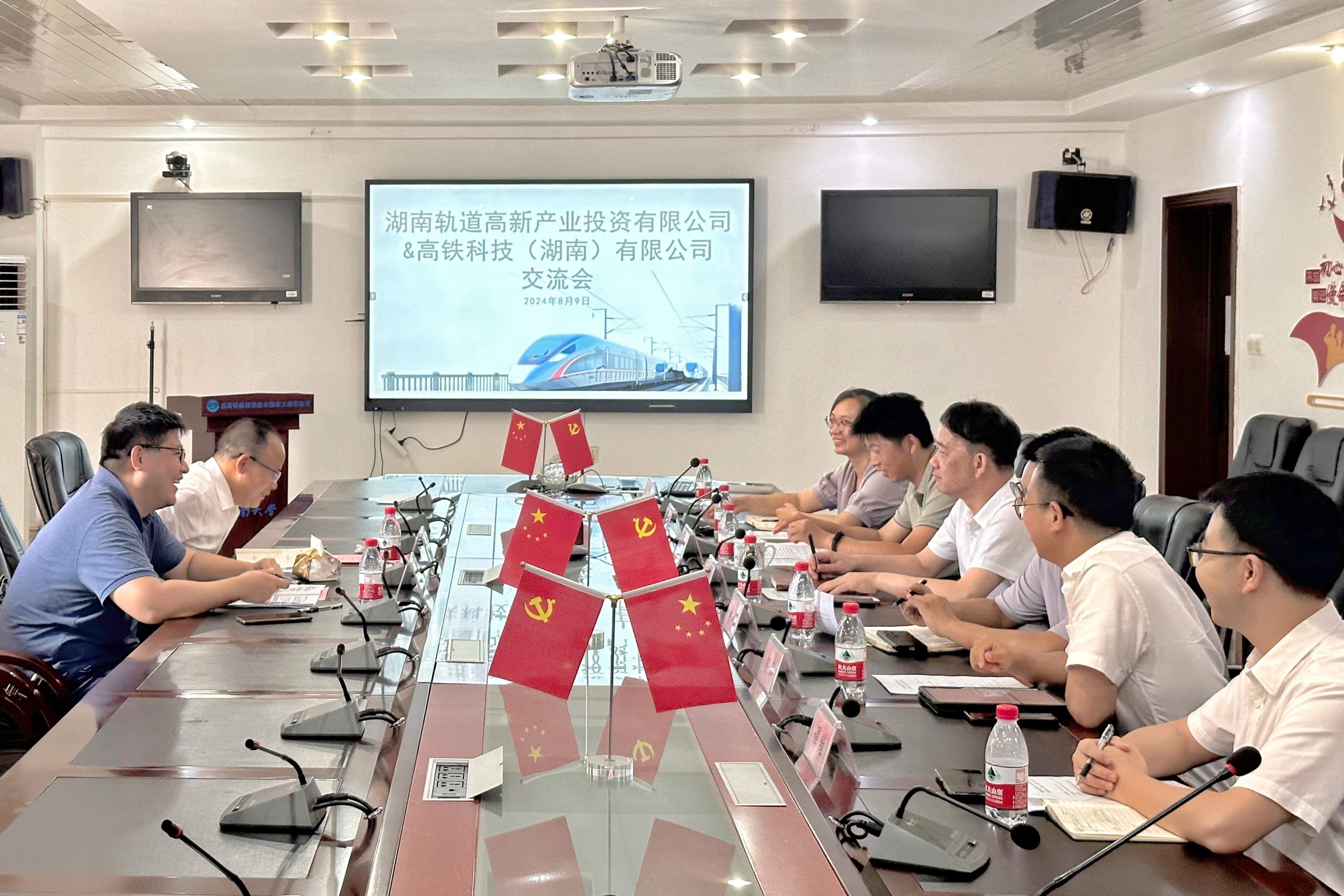 Đầu tư sáng tạo cao và Công ty Công nghệ Tàu cao tốc đã tiến hành trao đổi hợp tác.