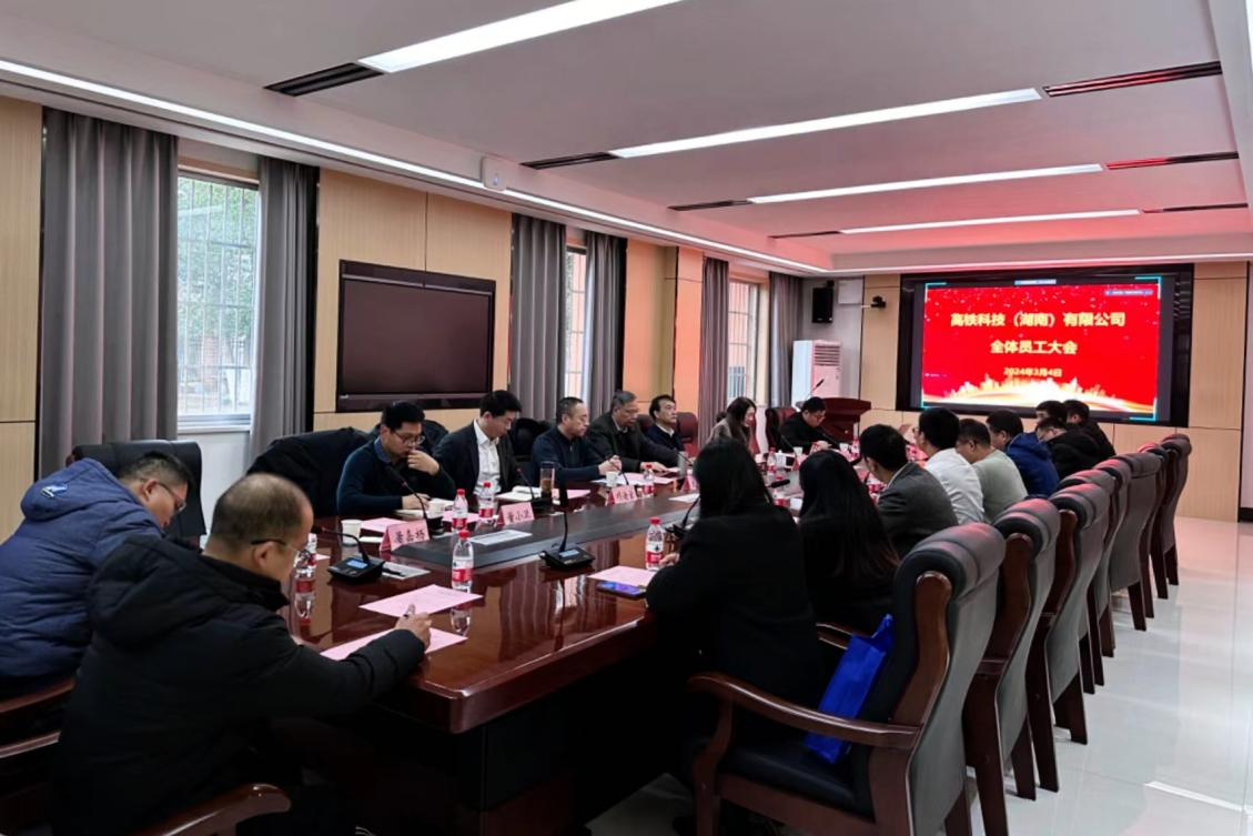 Thực hiện nghĩa vụ trung thành, làm nhân viên tận tụy — Bài phát biểu tại đại hội toàn thể nhân viên lần thứ nhất của Công ty Cao Tốc Luyện Khoa, do Đặng Long Vân trình bày