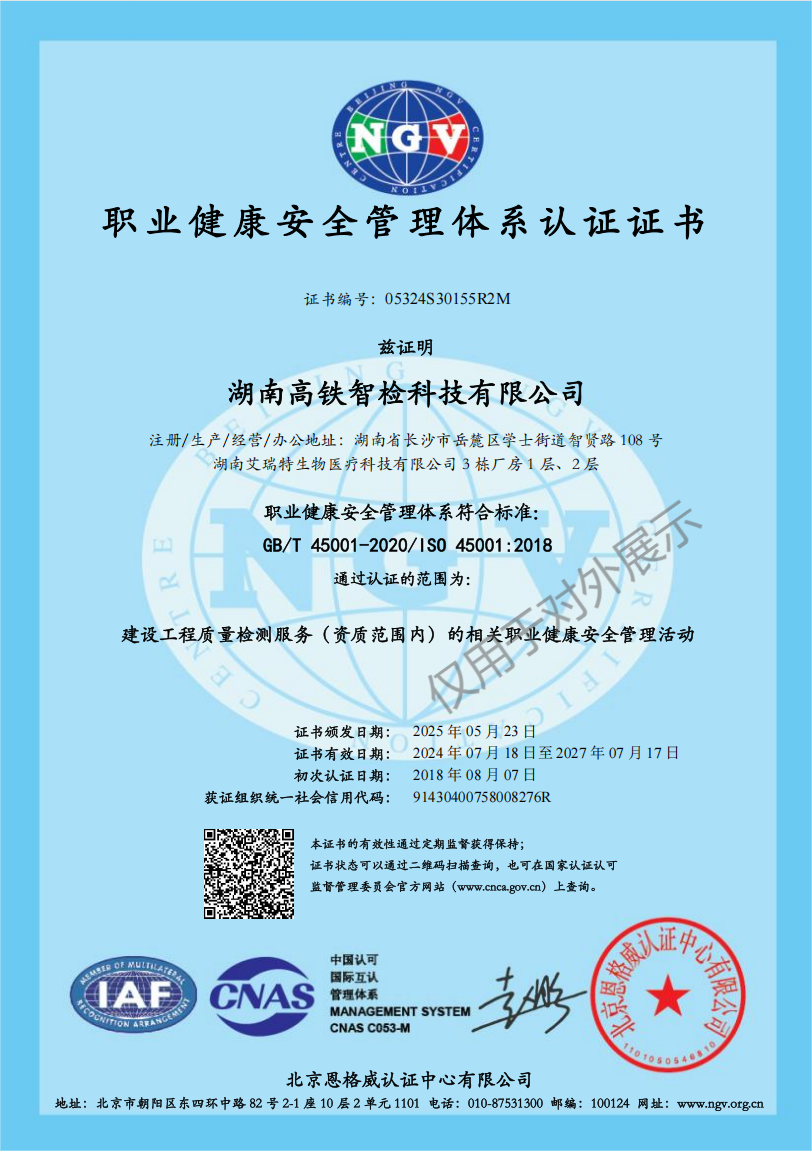 Chứng chỉ hệ thống quản lý sức khỏe nghề nghiệp và an toàn Chứng chỉ hệ thống quản lý sức khỏe nghề nghiệp và an toàn