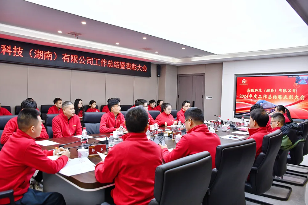 Công ty Công nghệ Tàu cao tốc tổ chức hội nghị tổng kết công việc năm 2024 và lễ vinh danh
