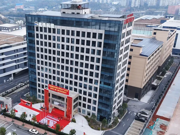 Công ty con Zhijian Technology của Công ty TNHH Công nghệ Tàu cao tốc Hồ Nam đã đạt tất cả 9 chứng chỉ chuyên ngành sau khi được Sở Nhà ở và Phát triển đô thị - Nông thôn tỉnh Hồ Nam phê duyệt